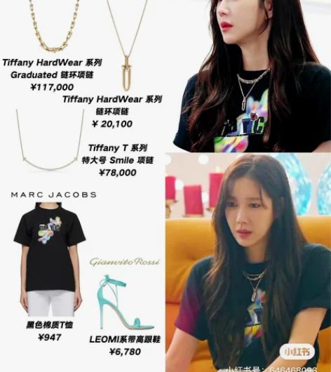 顶楼第三季第七集秀莲同款marcjacob...