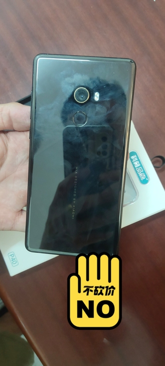 小米，要详细资料联系我。