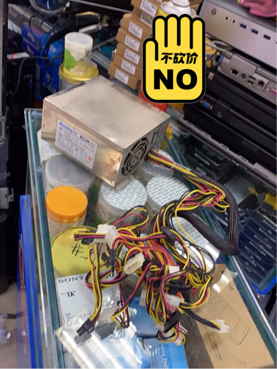 航嘉磐石500II代双路服务器开关电源台式...