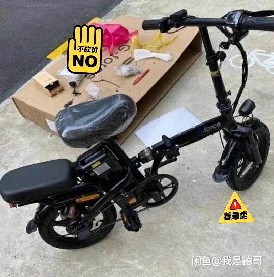 处理折叠电动车超轻便携电瓶车代驾自行车代步...