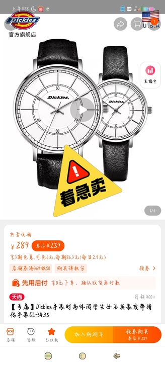全新转卖！