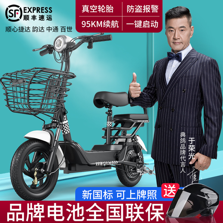 典鸽 电动自行车。回来开没超过十次。没用到...
