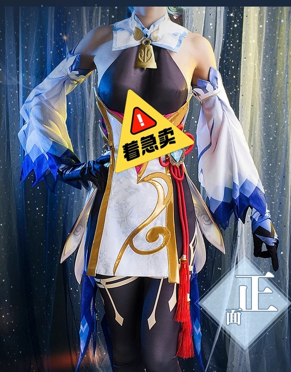 三町目cos服 原神甘雨cosplay服全套