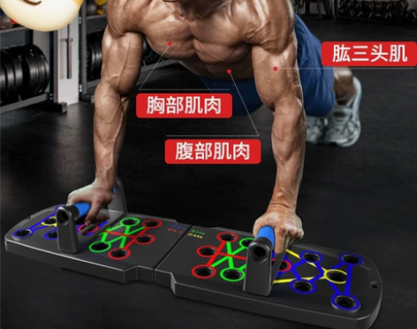 【工厂清仓】俯卧撑支架板健身胸肌训练器俯卧...