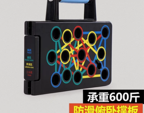 多功能俯卧撑训练支架板，男士锻炼腹肌胸肌居...