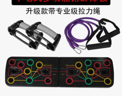 多功能俯卧撑板辅助支架工字型男士胸肌训练神...