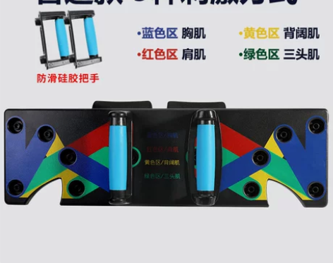 【狂欢价】俯卧撑板支架辅助器男士多功能练胸...