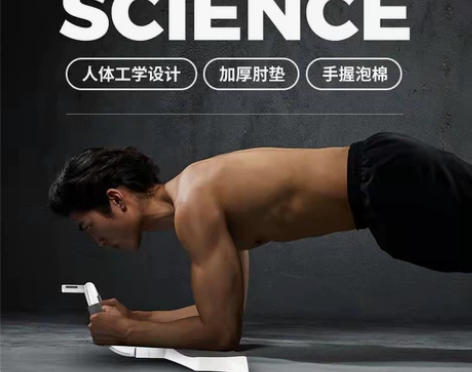 平板支撑训练器多功能俯卧撑健身板练腹肌平板...