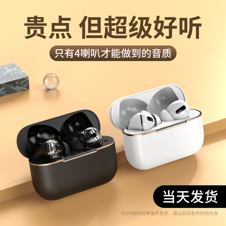 适用于huawei/华为无线蓝牙耳机荣耀运...