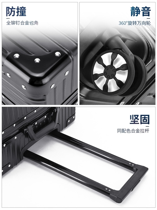 ULDUM旅行箱行李箱铝框拉杆箱万向轮20...