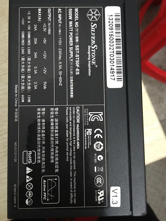 银欣500W电源