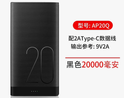 华为充电宝20000毫安荣耀8p9mate...