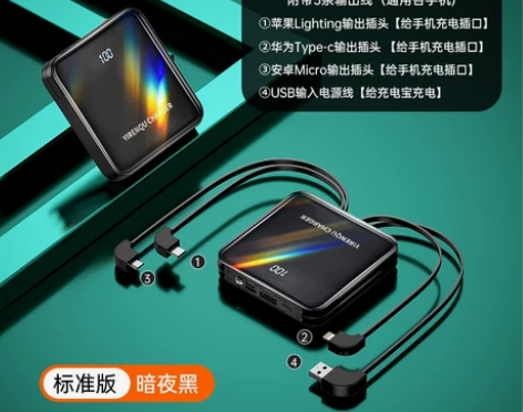 官方旗舰正品充电宝20000毫安超大容量超...