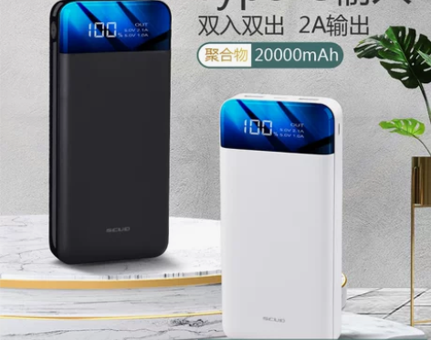 【超大容量】飞毛腿充电宝20000毫安正品...