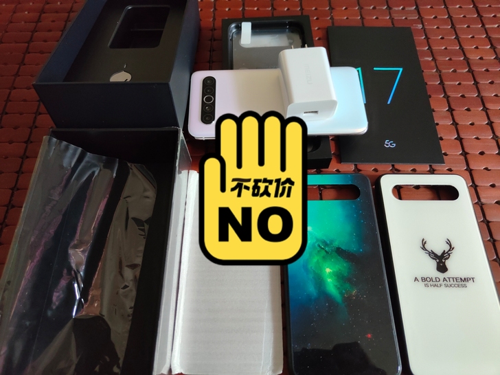 几乎全新魅族17梦幻独角兽8+128G