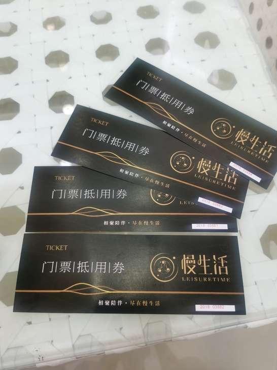 急卖!福州慢生活温泉门票！十八小时！！！！...
