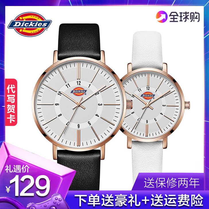 dickies手表男女生情侣学生迪凯斯迪克...
