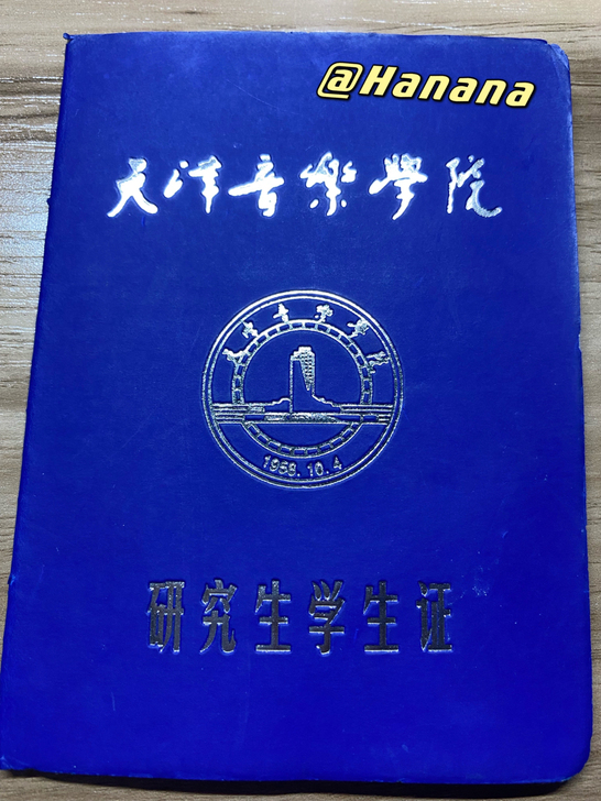 乐理教学〈初中、高中、艺考乐理〉
