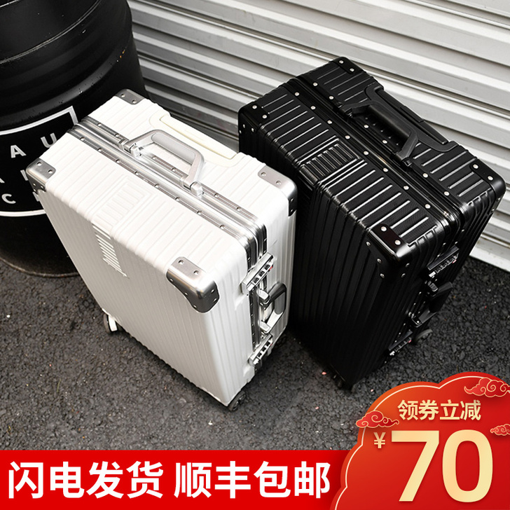 ULDUM旅行箱行李箱铝框拉杆箱万向轮，密...