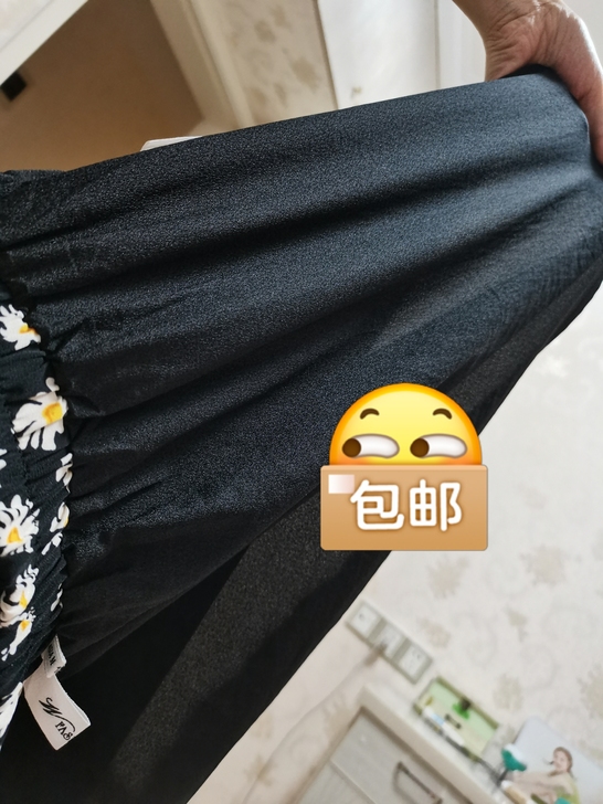 小雏菊鱼尾摆长款半身裙（松紧腰身）
