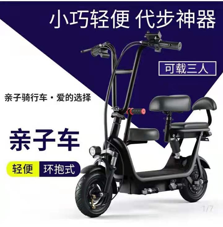 典鸽，铅酸电池 ，自提