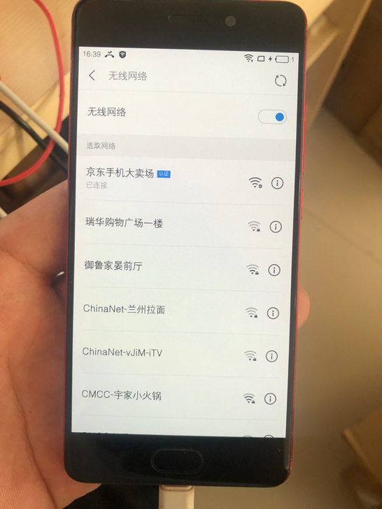 魅族，型号PrO7可以拆件卖，可以整机，带...