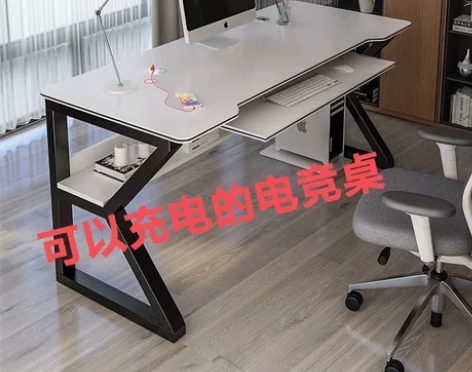 【可充电电竞桌】包邮，电脑桌电竞桌办公桌桌...