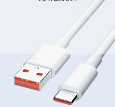 type-c数据线适用于华为闪充快充小米闪...