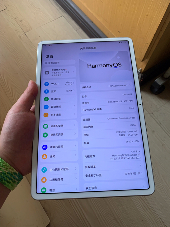 华为matepad11 银色 6+64G ...