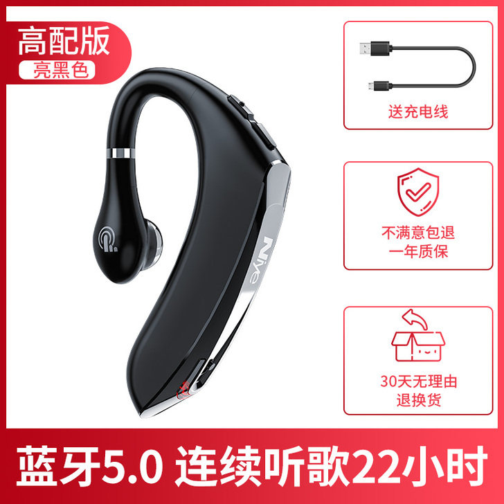 huawei/华为蓝牙耳机骨传导无线单耳挂...