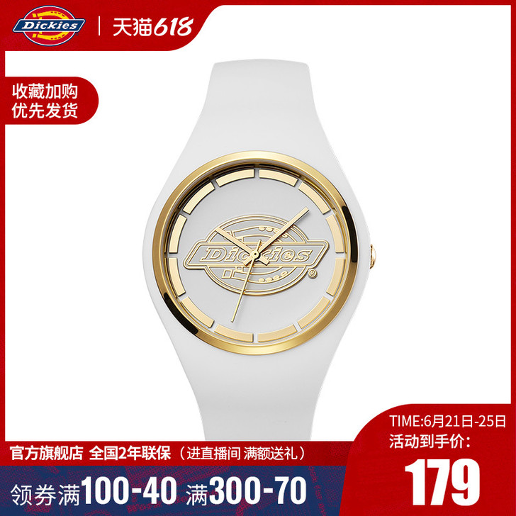 Dickies旗舰店2021新款彩色硅胶果...