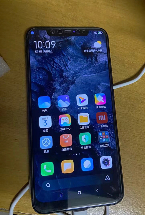 小米8 6+64g内存  成色99新 最后...