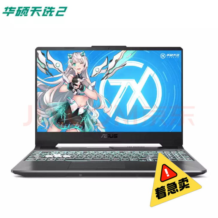 全新 华硕(ASUS)天选2 11代英特尔...