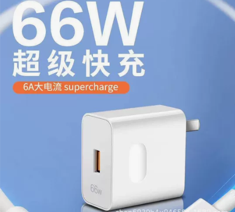 批发适用华为66w超级快充100W充电器插...