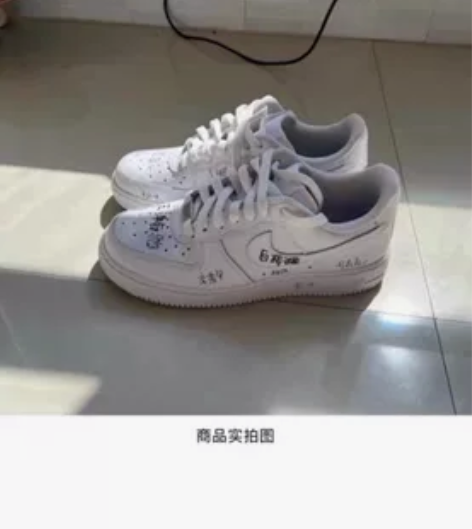 品牌型号 耐克 空军一号 漆面是可以修复的...
