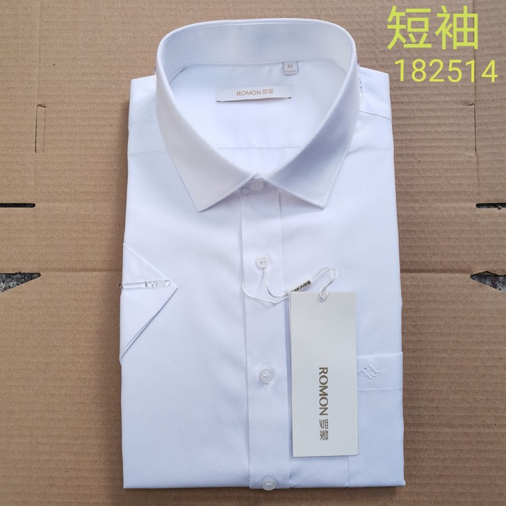 罗蒙夏季全棉短袖纯白衬衫男商务修身白色衬衣