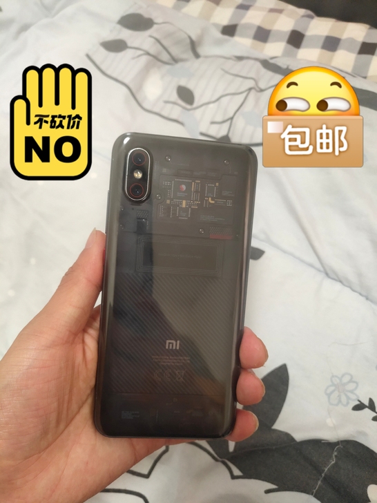 小米8透明版，8+128纯原无修全网通双卡...
