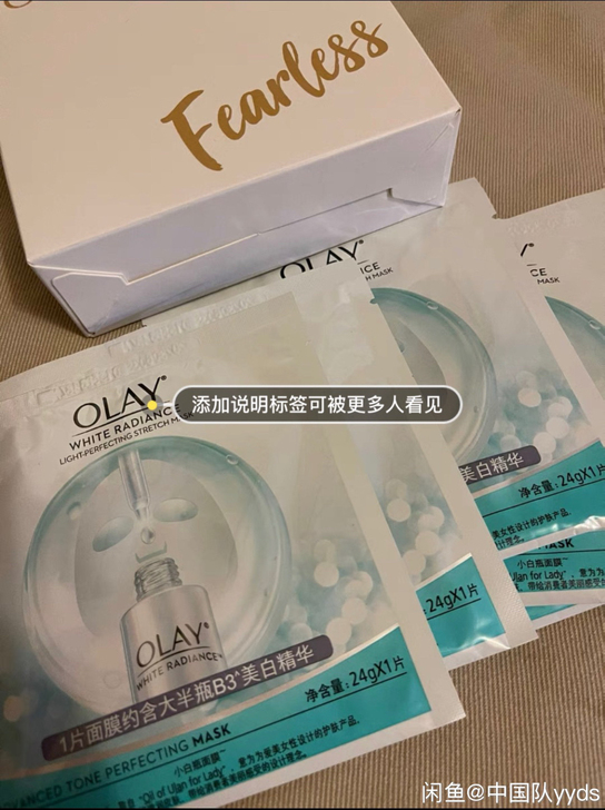 OLAY抗糖小白瓶面膜女补水保湿美白水感提...