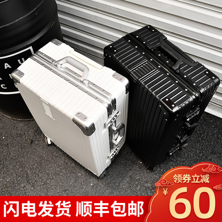 ULDUM旅行箱行李箱铝框拉杆箱万向轮20...