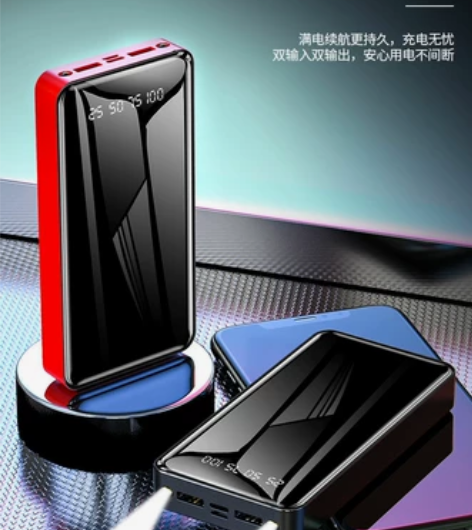 南极人快充30000毫安充电宝20000大...