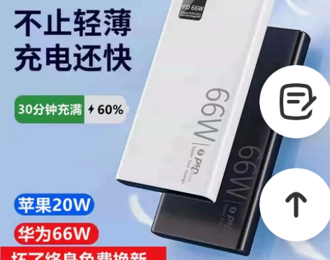 正品罗马仕充电宝超大容量50000毫安快充...