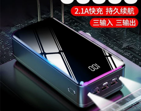 南极人快充50000毫安充电宝大容量400...