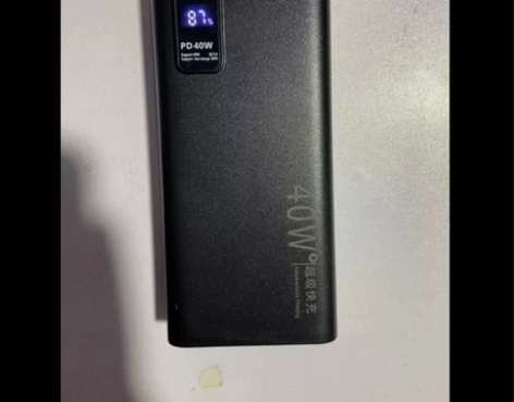 充电宝40w超级快充 20000毫安大容量...