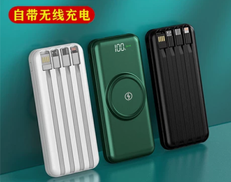 无线充电宝20000毫安大容量快充耐用自带...