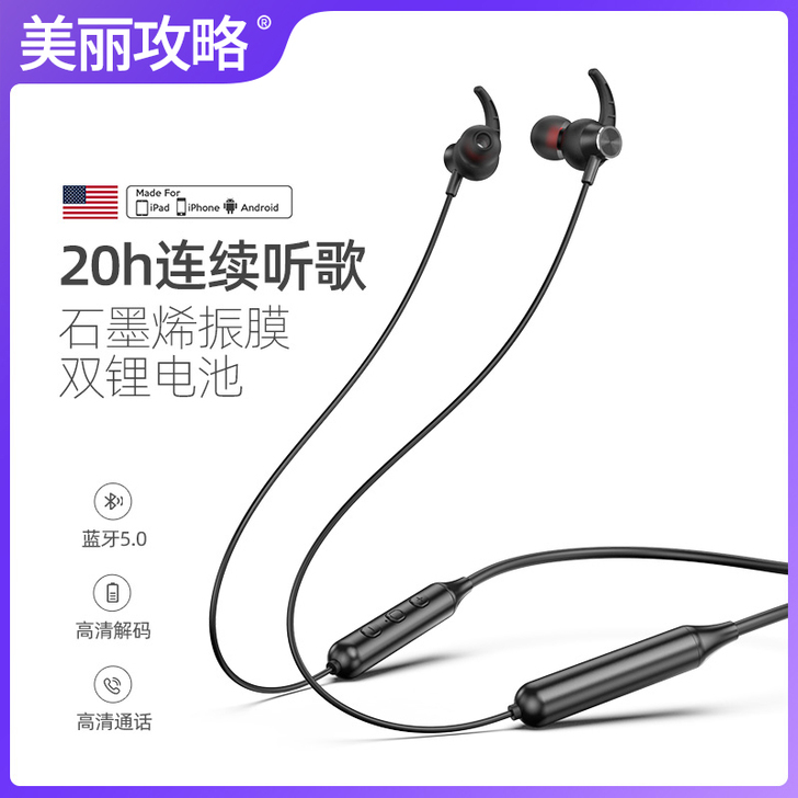 运动无线蓝牙耳机双耳入耳头戴式挂脖式单跑步...