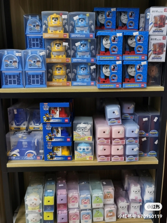 主推剥笔机，计算机！价格优惠！