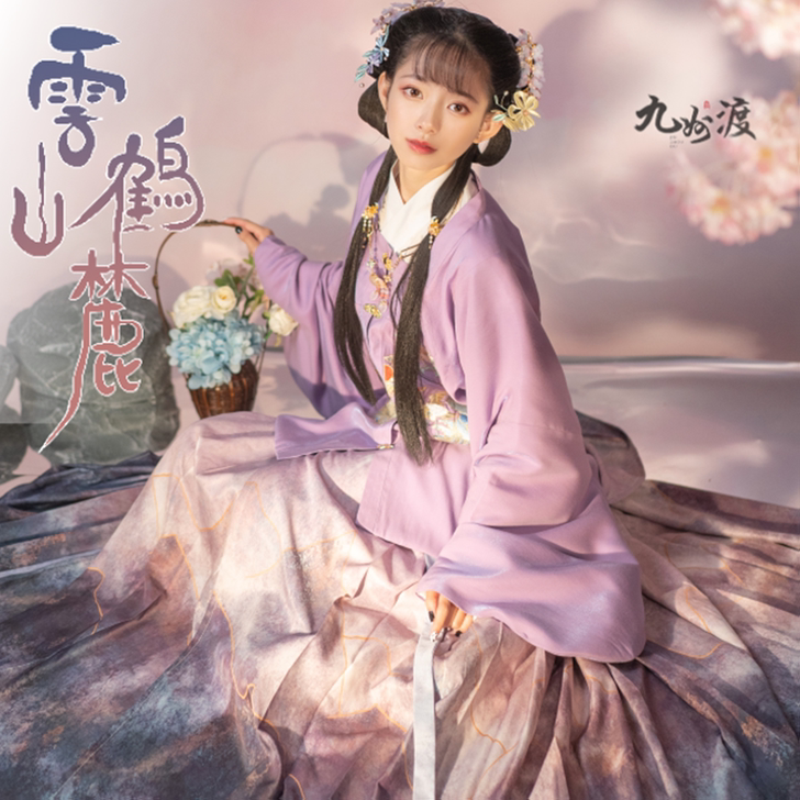 九州渡云鹤山麓原创明制汉服女方领补服短袄刺...