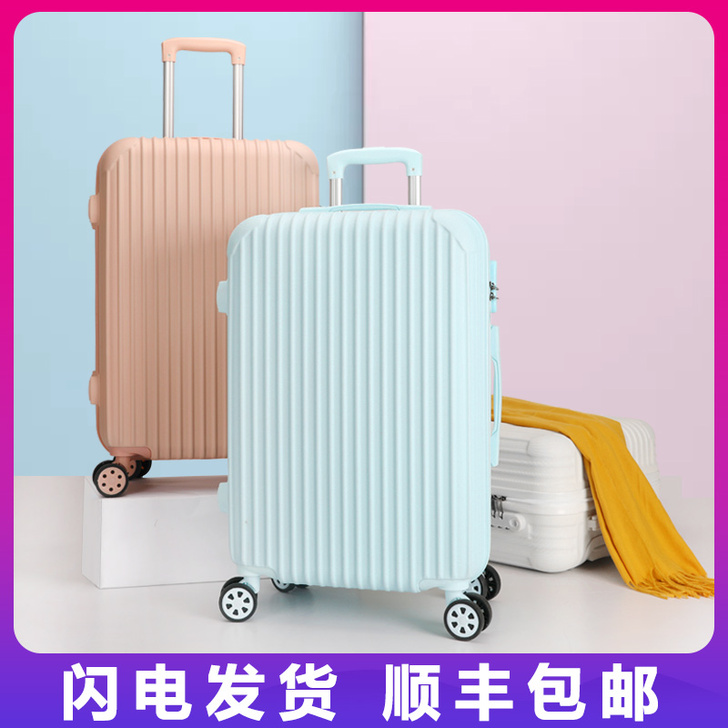 骆牛世家 旅行箱