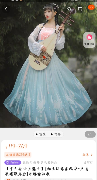 十三余