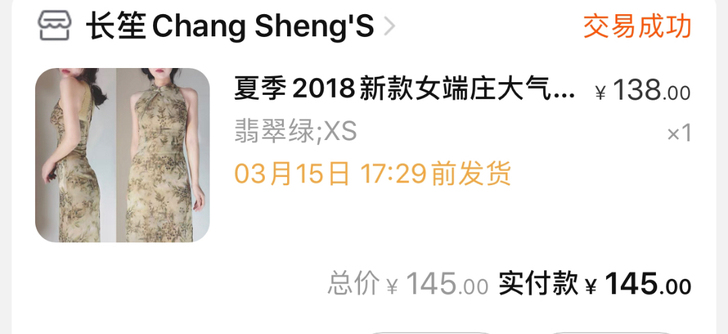 闲置衣服便宜处理